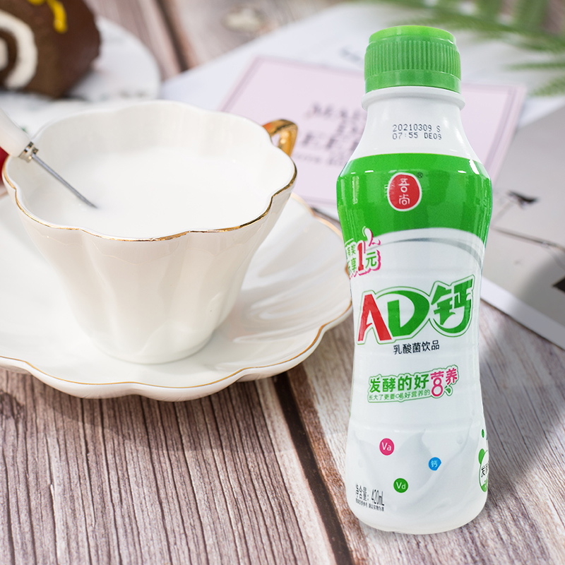 吾尚ad钙奶420ml大瓶装儿童牛奶420ml2瓶