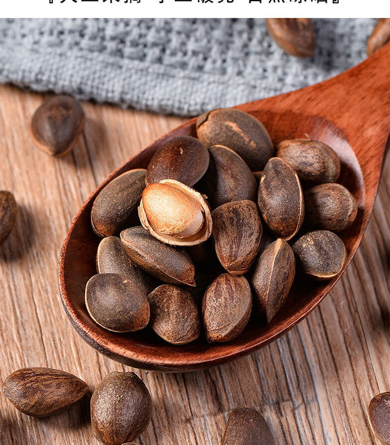 云南新鲜松子落水松新货大颗粒薄皮手剥休闲零食散装生松新鲜松子200g