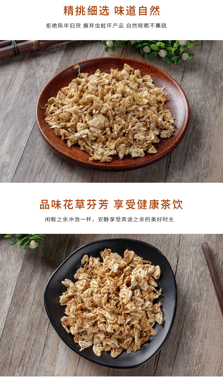 白扁豆花扁豆花茶佛手花白扁豆粉新鲜白扁豆花制成可配搭佛手玫瑰花茶