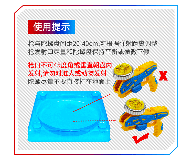 小孩子玩的陀螺 合金陀螺枪玩具儿童旋转战车小孩对战发光战斗发射器