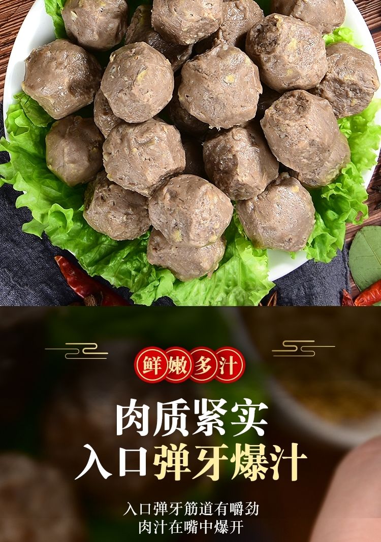 潮汕纯手工牛肉丸牛筋丸汕头小吃新鲜黄牛后腿肉手锤火锅500g牛肉丸