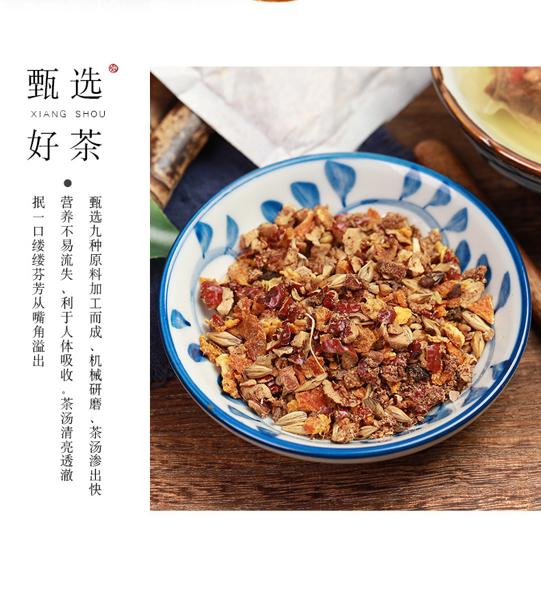 江中猴头菇丁香沙棘茶图片