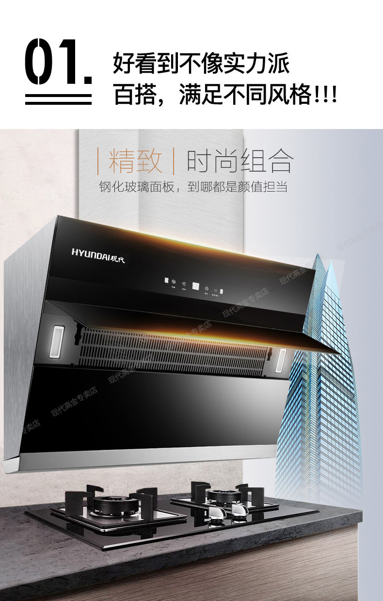韩国现代hyundaihyundai抽油烟机家用套装厨房大吸力自动清洗侧吸式