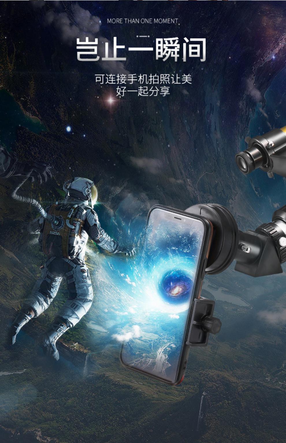 天文望远镜小米天文望远镜高倍高清级儿童入门级小学生成人生日礼物