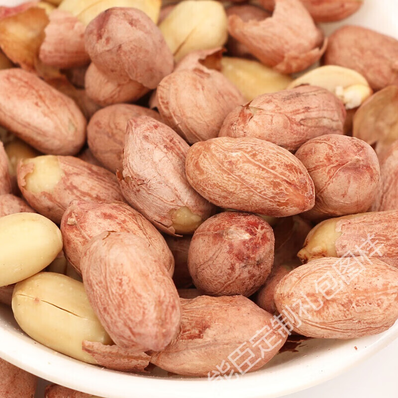 馬林五香南乳花生烤香花生蒜香花生多味香脆花生米戶外食下酒菜食品