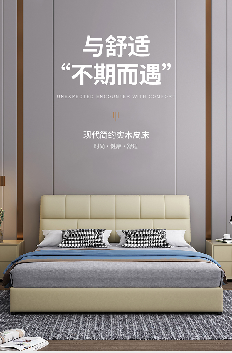卧森 皮床轻奢现代主卧大床软包1.8米双人床婚床榻榻米卧室简约风皮艺床 真皮床 1500mm*1900mm  框架结构