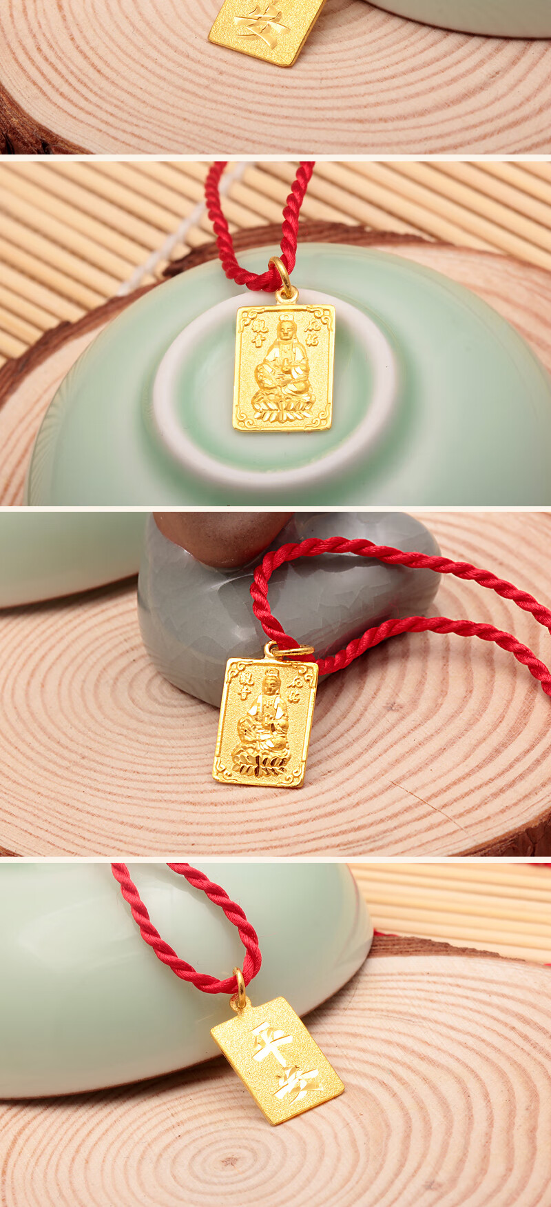 沁帝珠宝 足金吊坠宝宝黄金观音吊牌999足金黄金挂坠观音菩萨平安牌