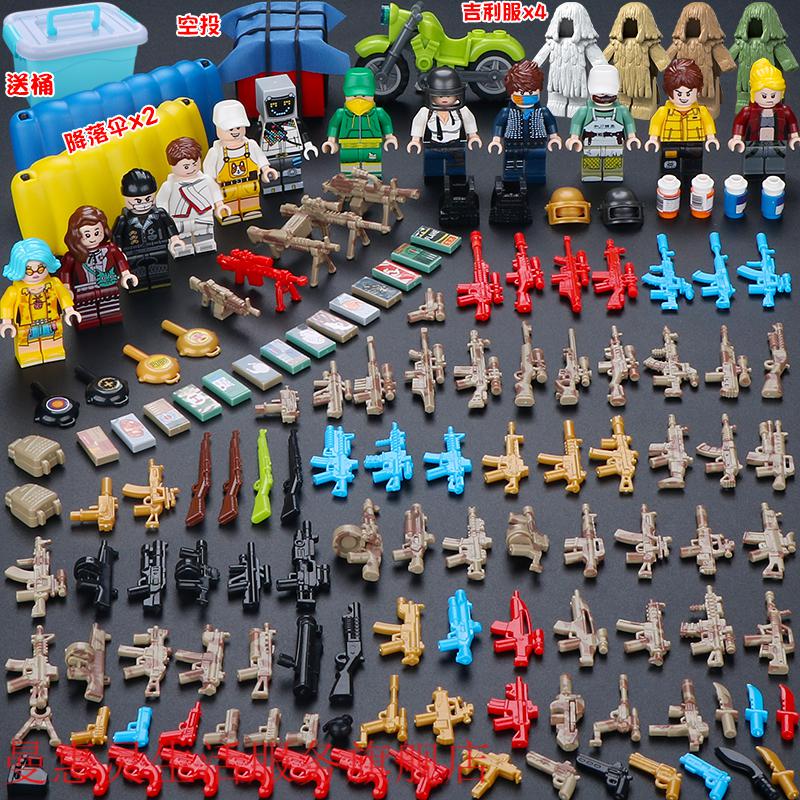 乐高官方旗舰积木绝地求生小人吃鸡和平军事人仔精英儿童拼装男孩玩具