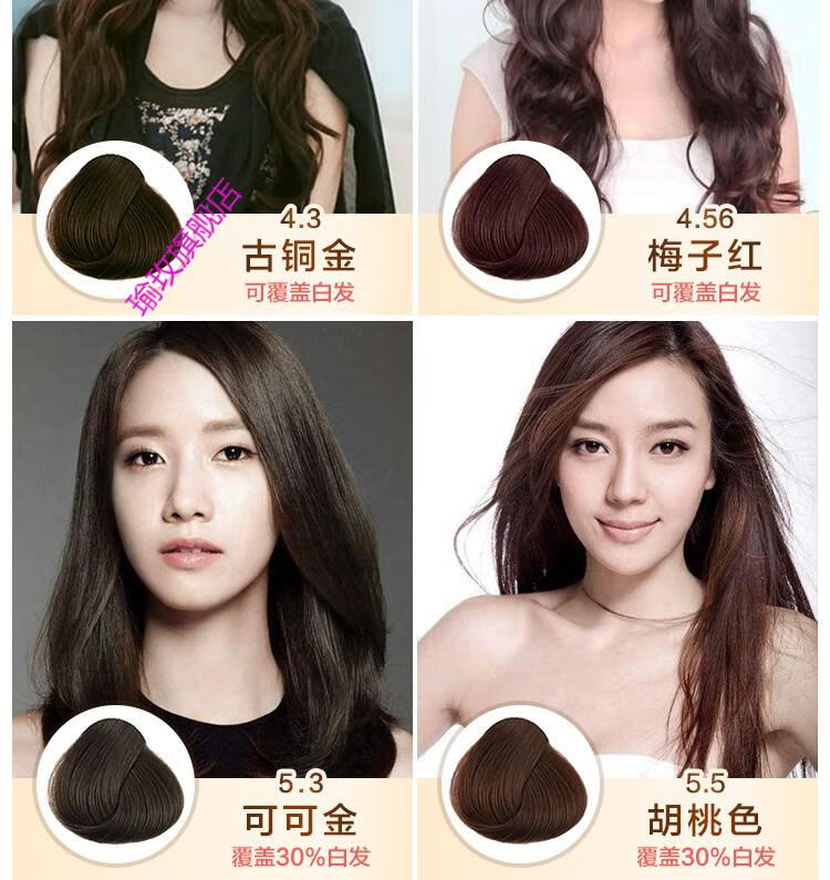 欧莱雅loreal美丝雅染发膏剂纯栗棕植物显白天然染膏2021流行黑茶色
