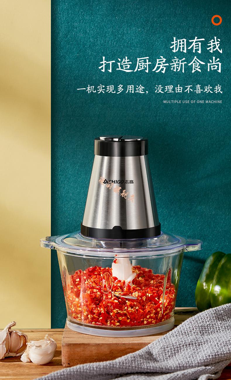 打辣椒的机器剁椒机器家用肉末机小型打辣椒酱粉碎机绞肉全自动电动磨