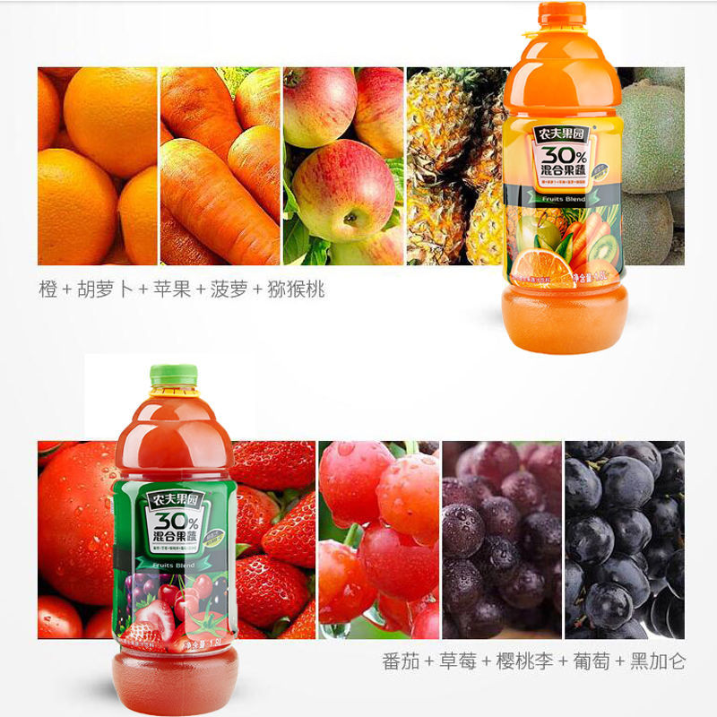 赞农夫丨山泉农夫果园大瓶番茄胡萝卜橙子混合果蔬汁饮 胡橙1瓶【图片