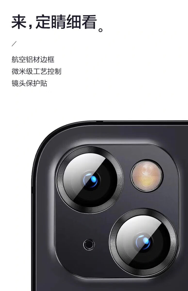 精選蘋果13promax鏡頭膜iphone13手機攝像頭貼promini相機保護金屬圈