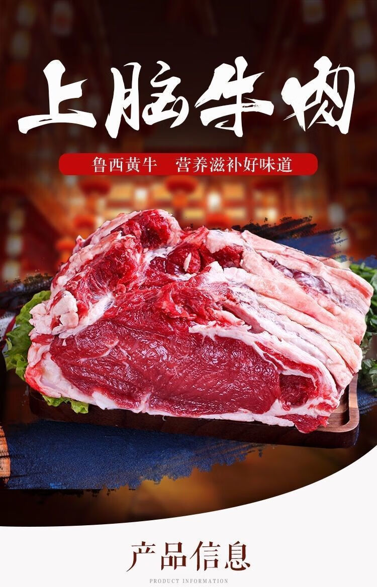 【順豐速運】牛上腦新鮮牛肉四斤裝 無調理真空包裝 牛上腦四斤裝( 料