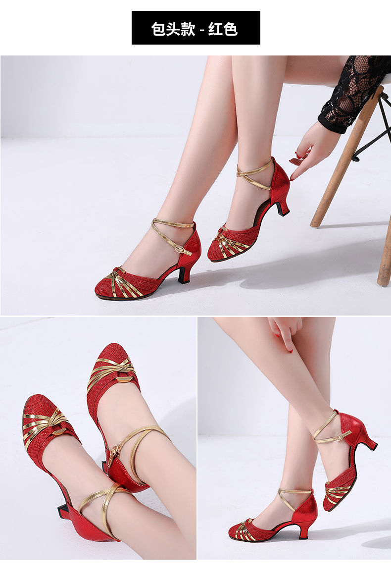拉丁舞鞋拉丁舞鞋女士成人软底交谊舞中跟广场舞蹈鞋高跟跳舞鞋子夏季