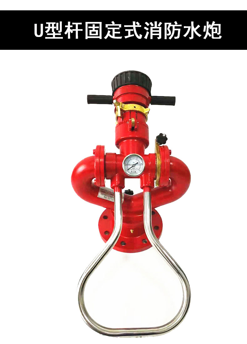 消防水炮 全自动多功能消防水枪头电动智能移动高压洒水车水炮喷雾