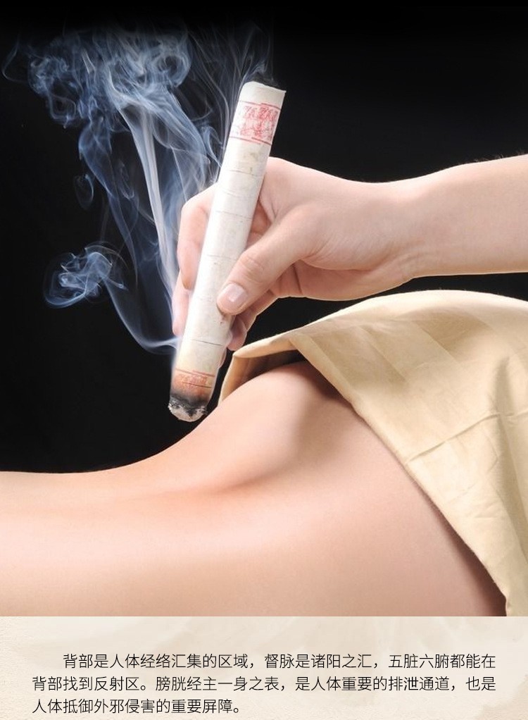 实木制督脉艾灸盒家用随身灸背部大号艾灸箱艾条全身温灸器具仪器咨询