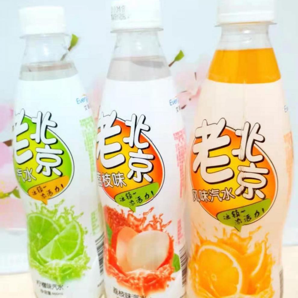 老北京风味汽水橙荔枝柠檬大白梨味汽水饮料混合9瓶