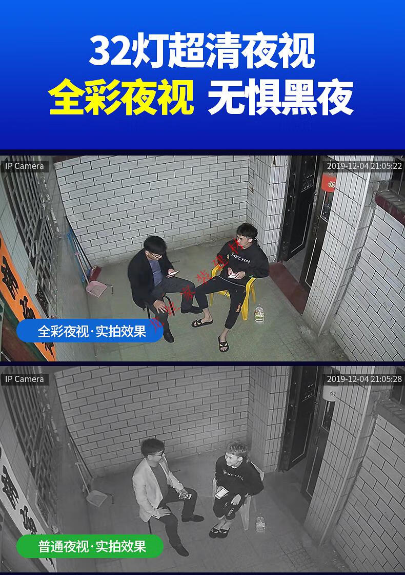 飞维仕(feiweishi)警视卫摄像头室外夜视高清监控器家用远程连手机