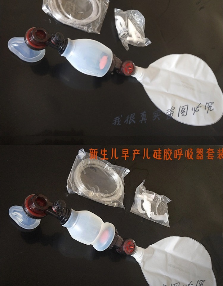 简易呼吸器医用复苏气囊人工呼吸球囊面罩储氧气袋急救门诊五件套