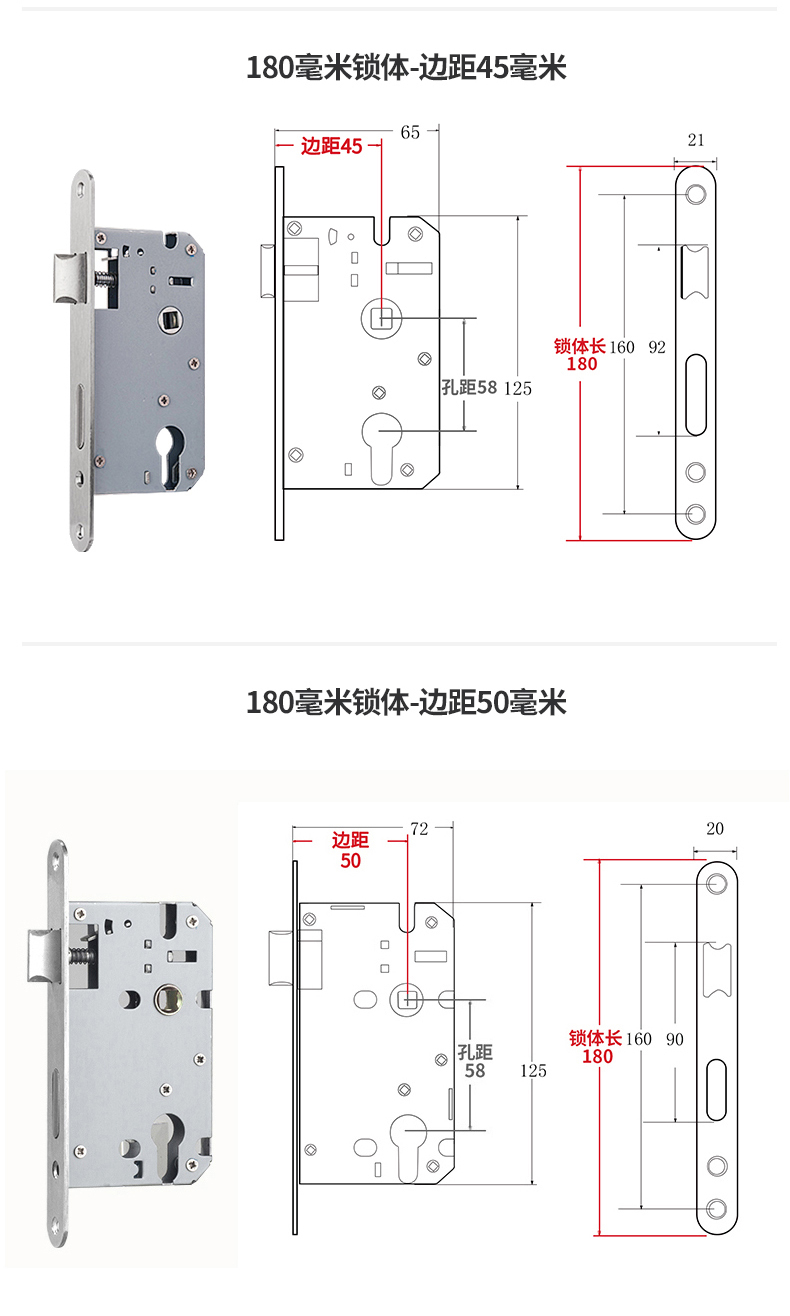 卧室门锁的结构图片