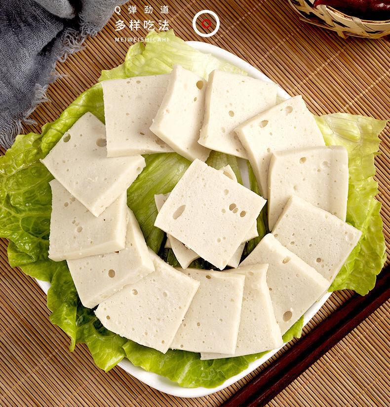 千叶豆腐冷冻千页豆腐炒菜卤味火锅食材 切片/2500克(约360片/包)