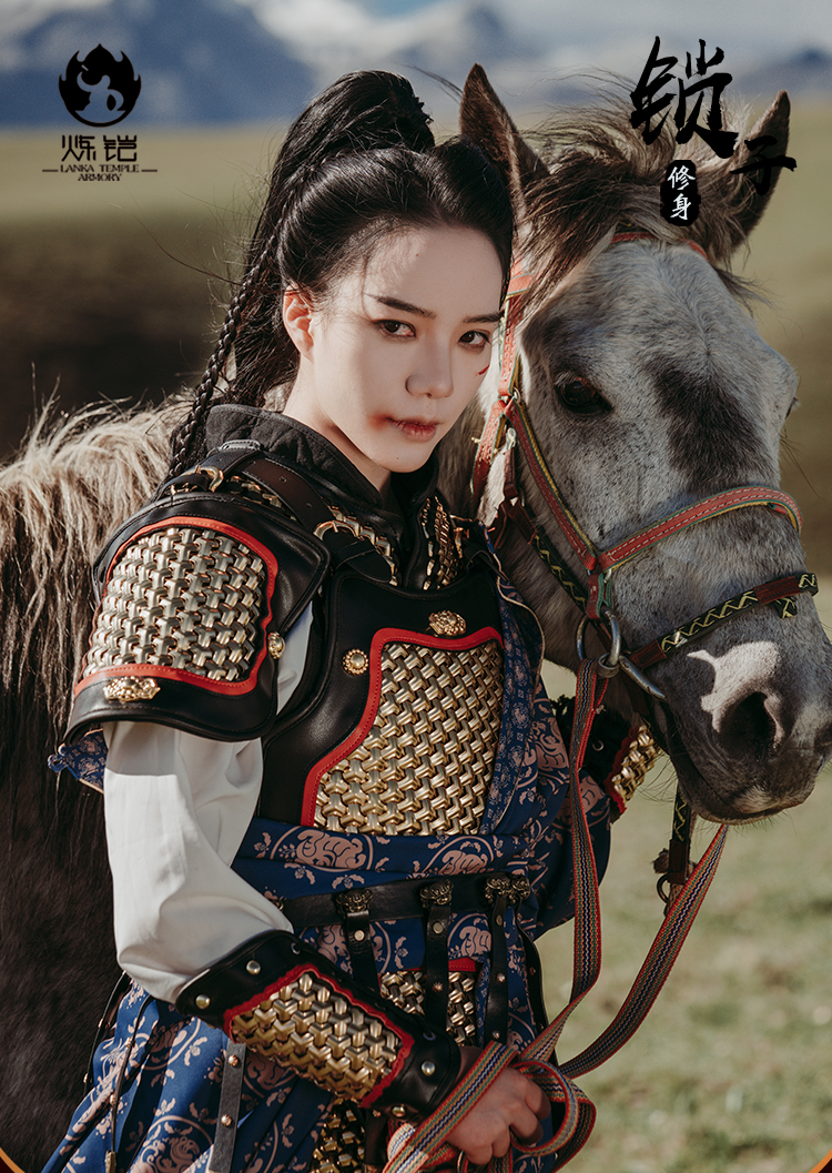 锁子甲炼铠明制修身锁子甲女款汉服搭配温陈华中国甲胄铠甲盔甲金色