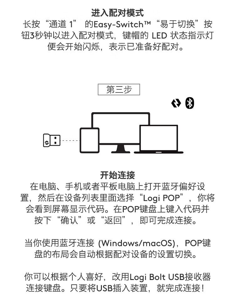 罗技logitechpopkeys泡泡无线机械键盘办公蓝牙键盘个性创意生日节日