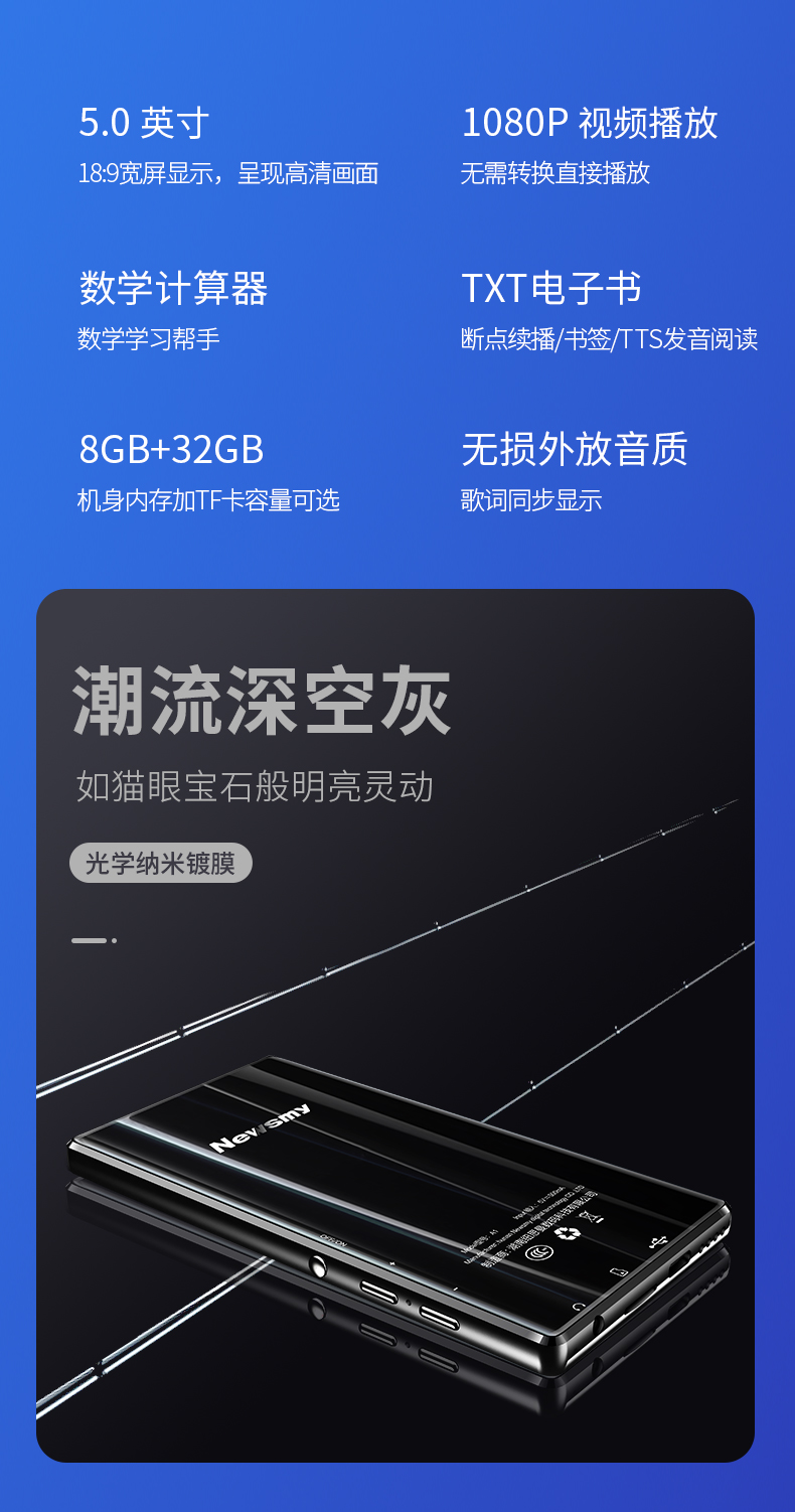 纽曼newsmy纽曼a1大屏mp3蓝牙外放触摸英语听力mp6全面屏便捷式播放器
