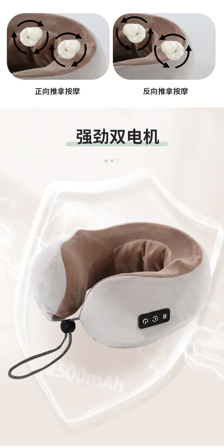 多功能u型按摩枕电动颈椎颈部按摩器车载便携式枕头器材 三键-揉捏