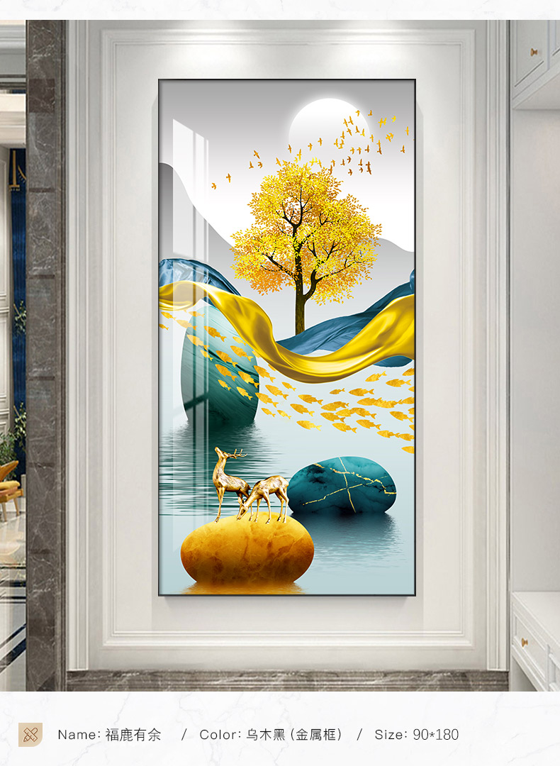 现代简约过道壁画背景墙玄关画鹿鹿平安l60120晶瓷平面加厚铝合金边框