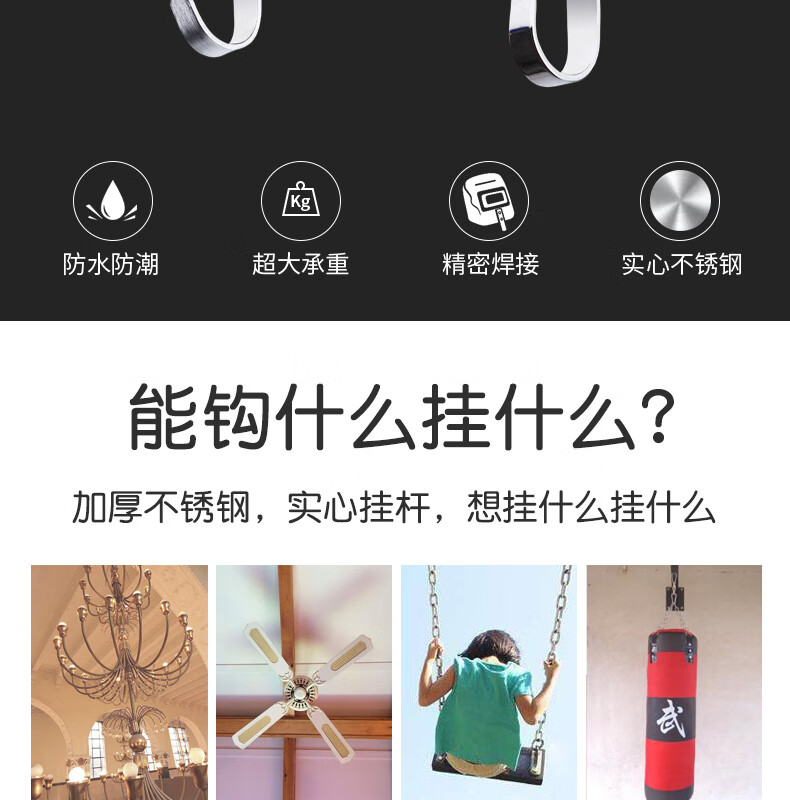 灯笼挂钩免打孔 不锈钢顶装吊钩墙顶部承重环形挂钩顶钩挂投影幕布