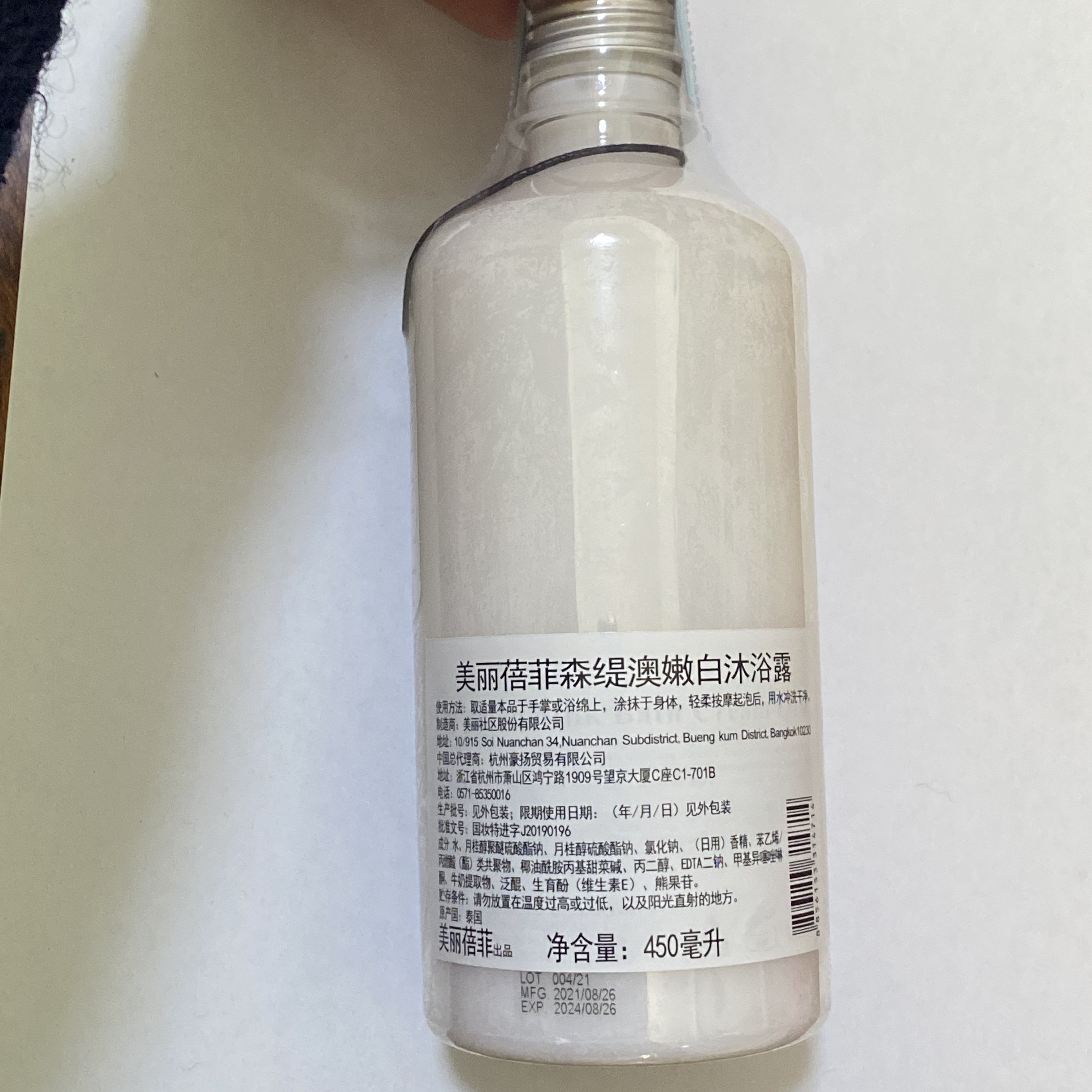 komu氨基酸慕斯牛奶泡沫沐浴露持续留香体女身体清洁男清爽型