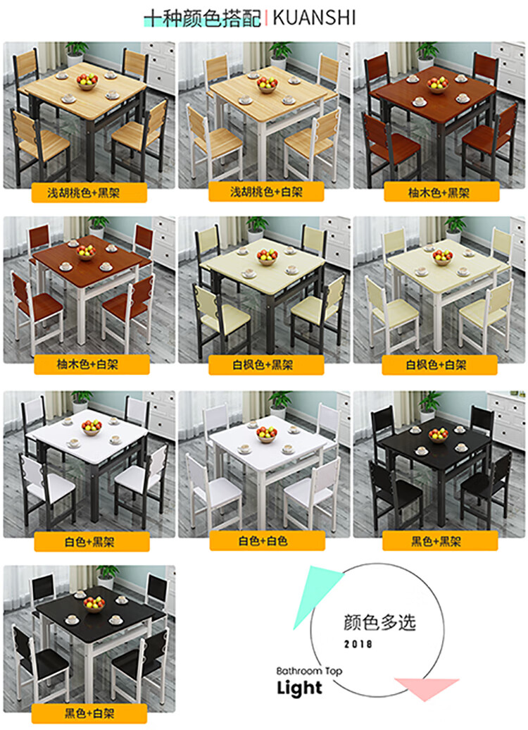 简约正方形餐桌椅家用小户型饭桌小吃店四方桌子食堂快餐桌椅组合 60*60单桌【颜色请留言】