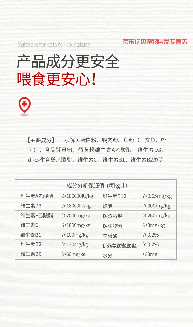 谷登(golden)卵磷脂颗粒牛磺酸/dha/鲨鱼软骨素/磷虾亚麻籽油/化毛