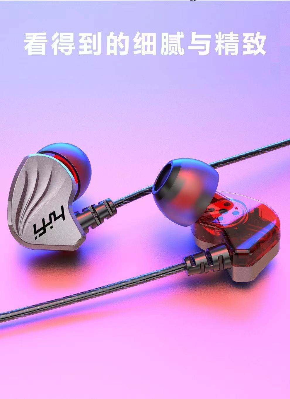 morchar真数字解码typec有线圆孔耳机适用华为耳机mate40p40pro小米