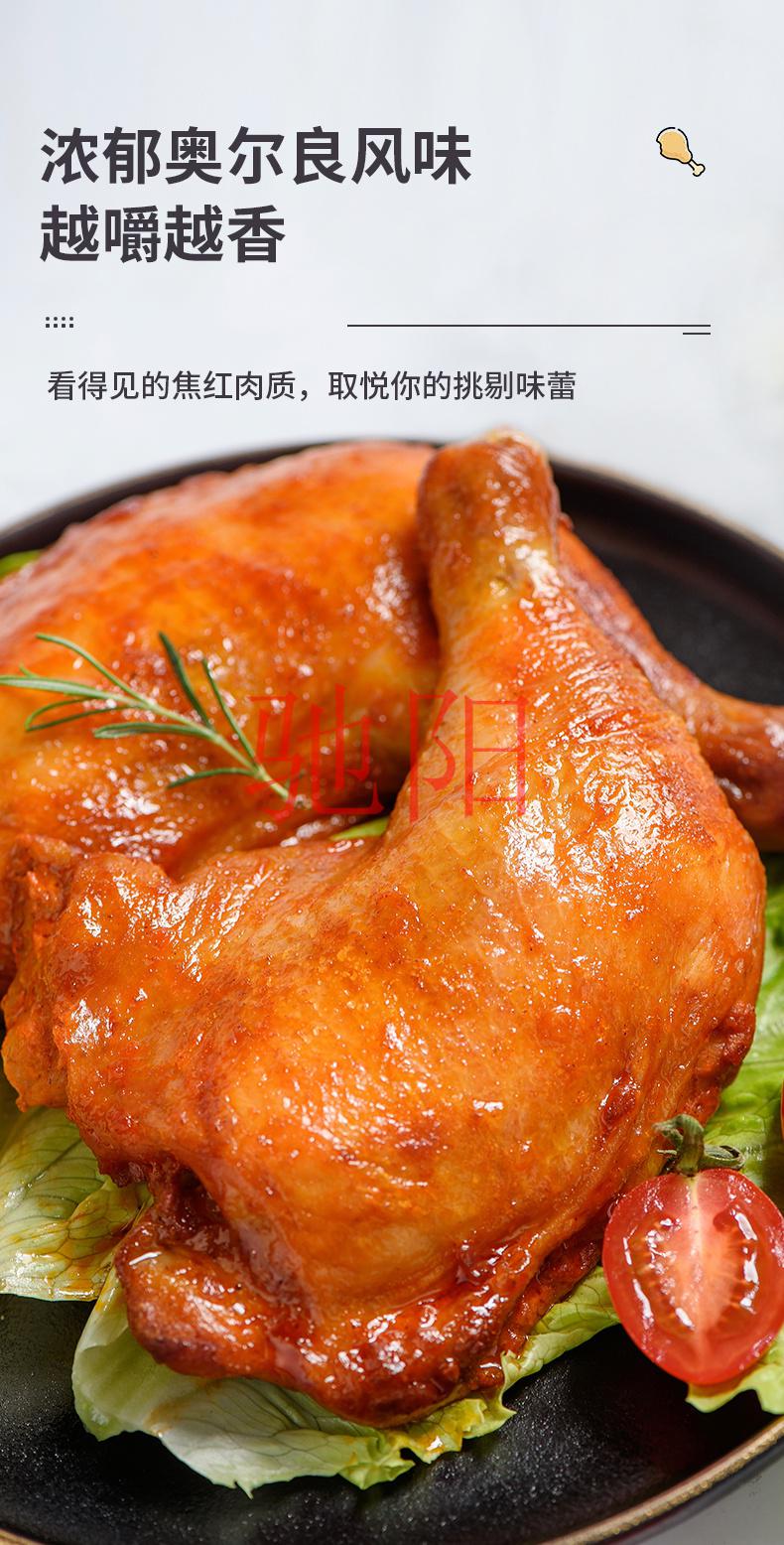 顺尔嘉奥尔良鸡腿冷冻半成品琵琶腿全腿1kg【图片 价格 品牌 报价】