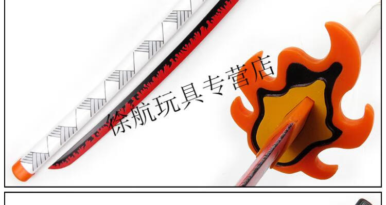 鬼灭之刃日轮刀灶门炭治郎我妻善逸abs圆鞘cos道具竹刃未开刃 粉红色