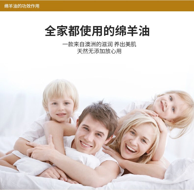 澳芝曼（G＆M） 【澳洲原装进口】澳洲保湿面霜绵羊油 绵羊脂维生素E霜乳澳芝漫滋润面霜婴儿可用 保湿霜250g*2瓶