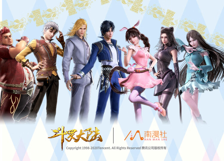 万代南漫社斗罗大陆周边唐三小舞等金属徽章吧唧胸章唐家三少马红俊