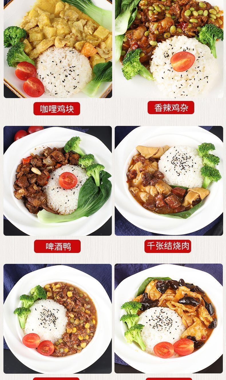 5折 一休智造 十款试吃餐饮外卖快餐料理包速食料理包料理包 酸菜鸡丝