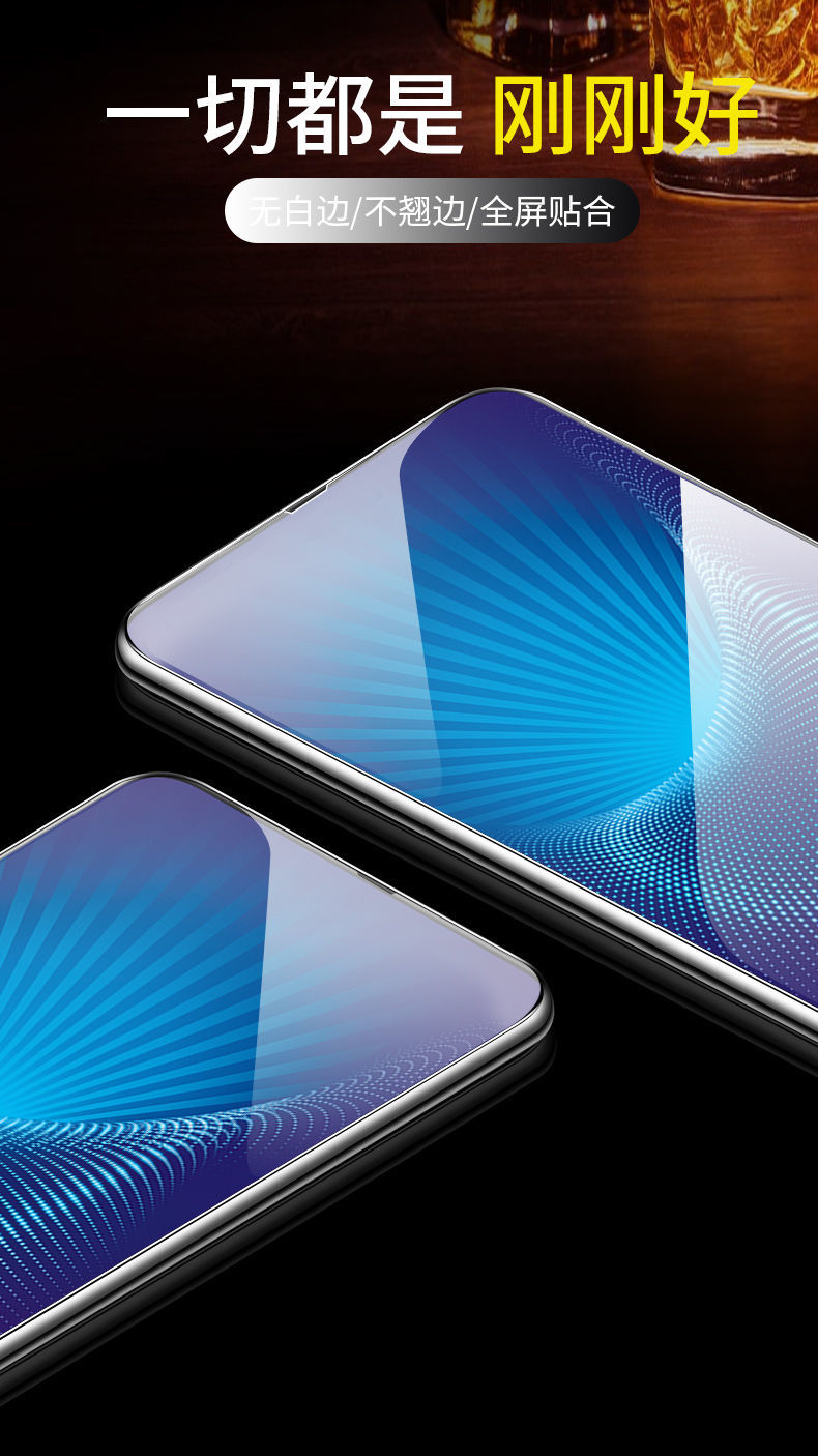 欣迪斯vivonex钢化膜nexa旗舰版全屏覆盖手机保护膜防摔高清透明抗