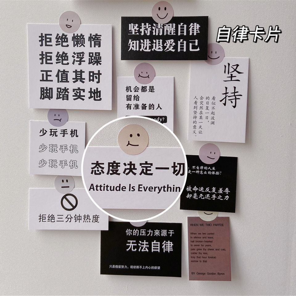 安格里 高考加油励志贺卡励志语录小卡片文字高考加油中考学习祝福