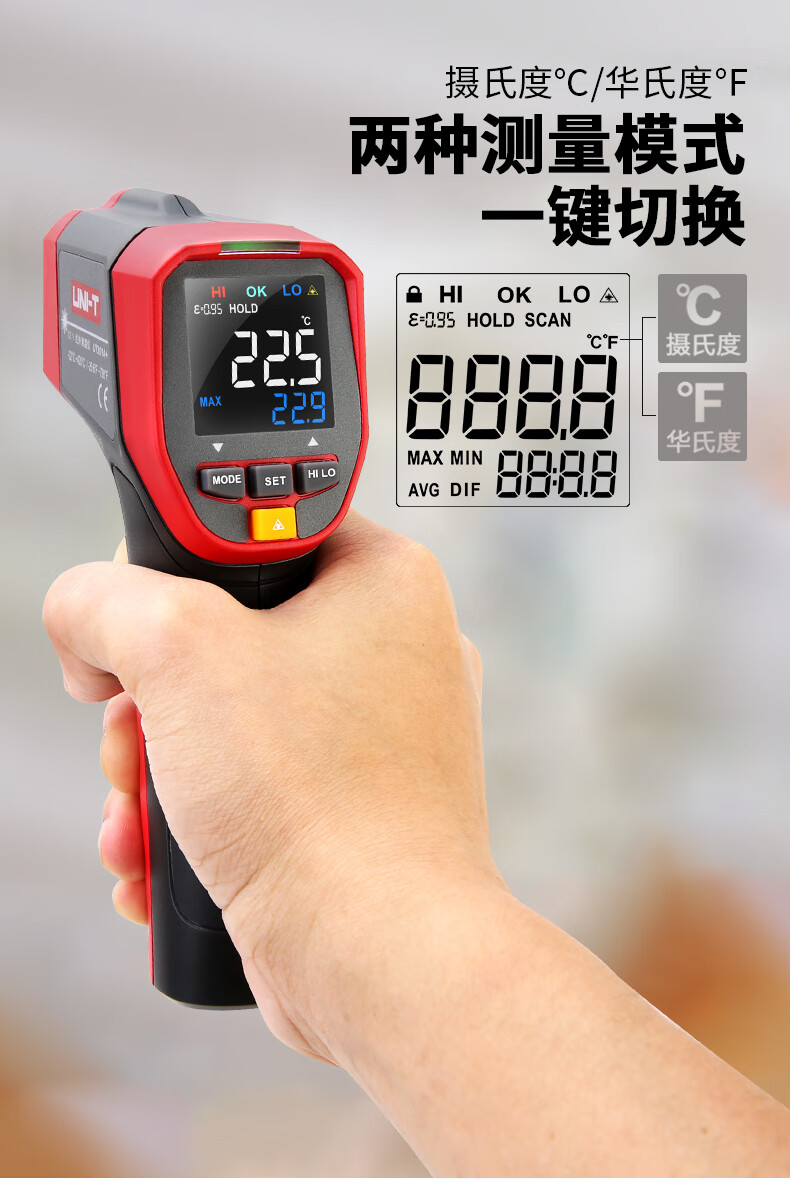 优利德ut300s测温仪工业高精度烘焙食品厨房油点温枪温度计ut302d321