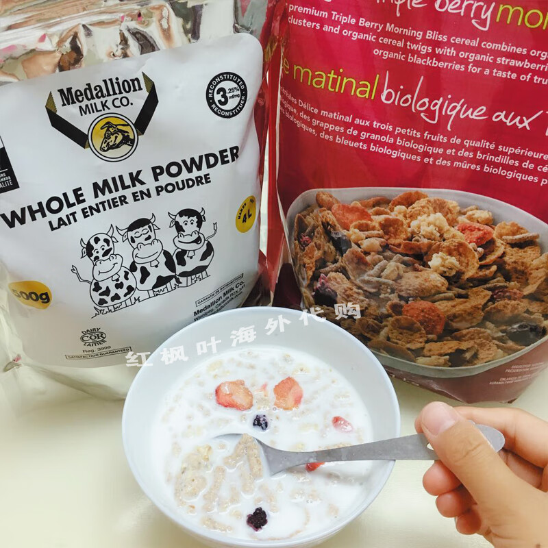 麦得林奶粉500g有货加拿大麦德林medallion三岁全脂成人