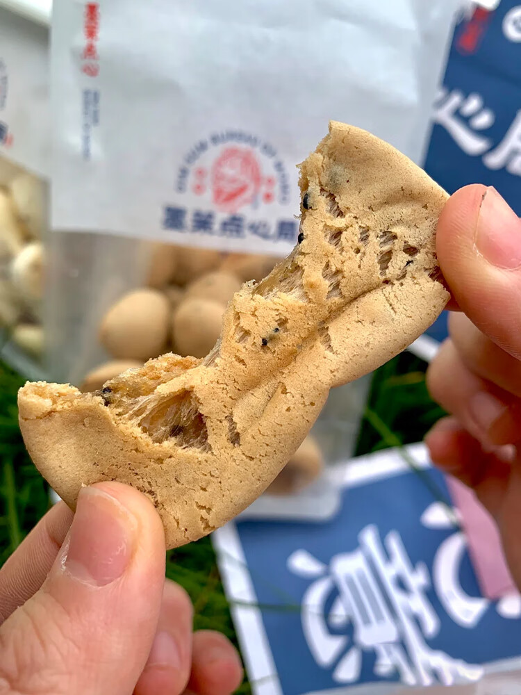 墨茉点心局长沙墨茉点心局咖啡麻薯多规格湖南特产芝士脆网红下午茶