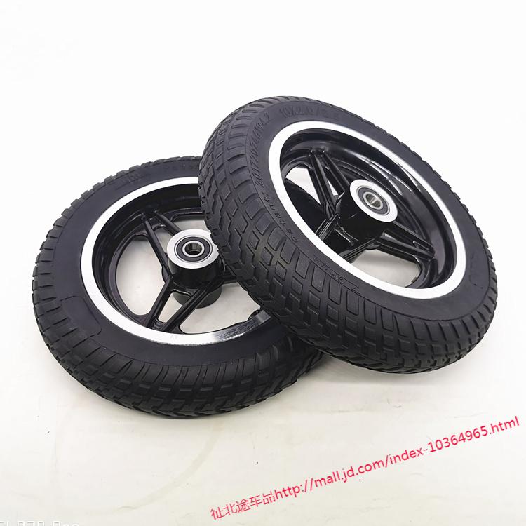 上海贝珍电动轮椅前后轮10寸橡胶弹力免充气轮胎电动轮椅车配件10x2