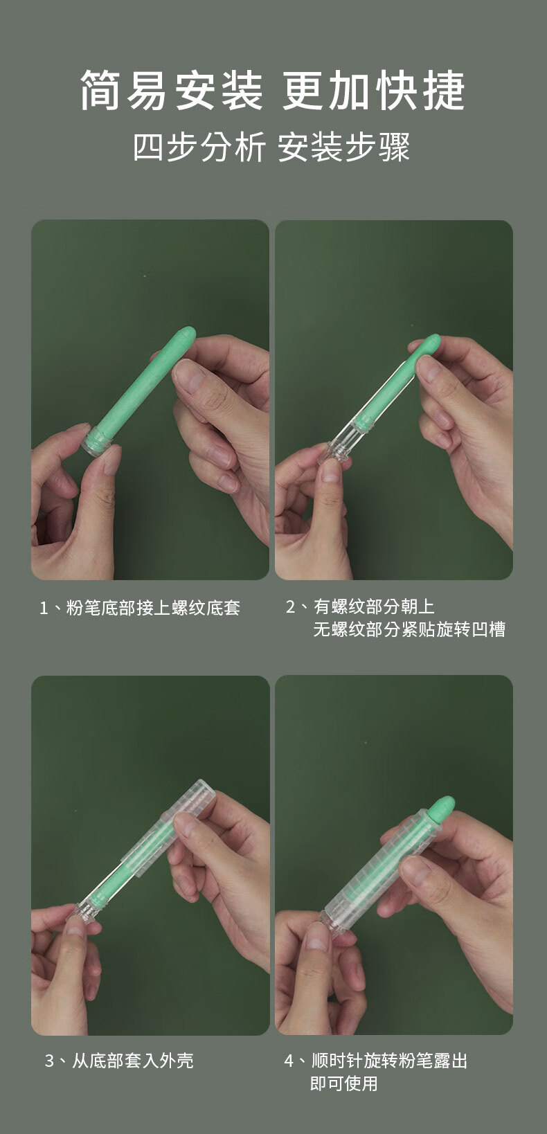 粉笔套教师旋转式免脏手粉笔夹自动手套防灰紧固收紧延长神器旋转款