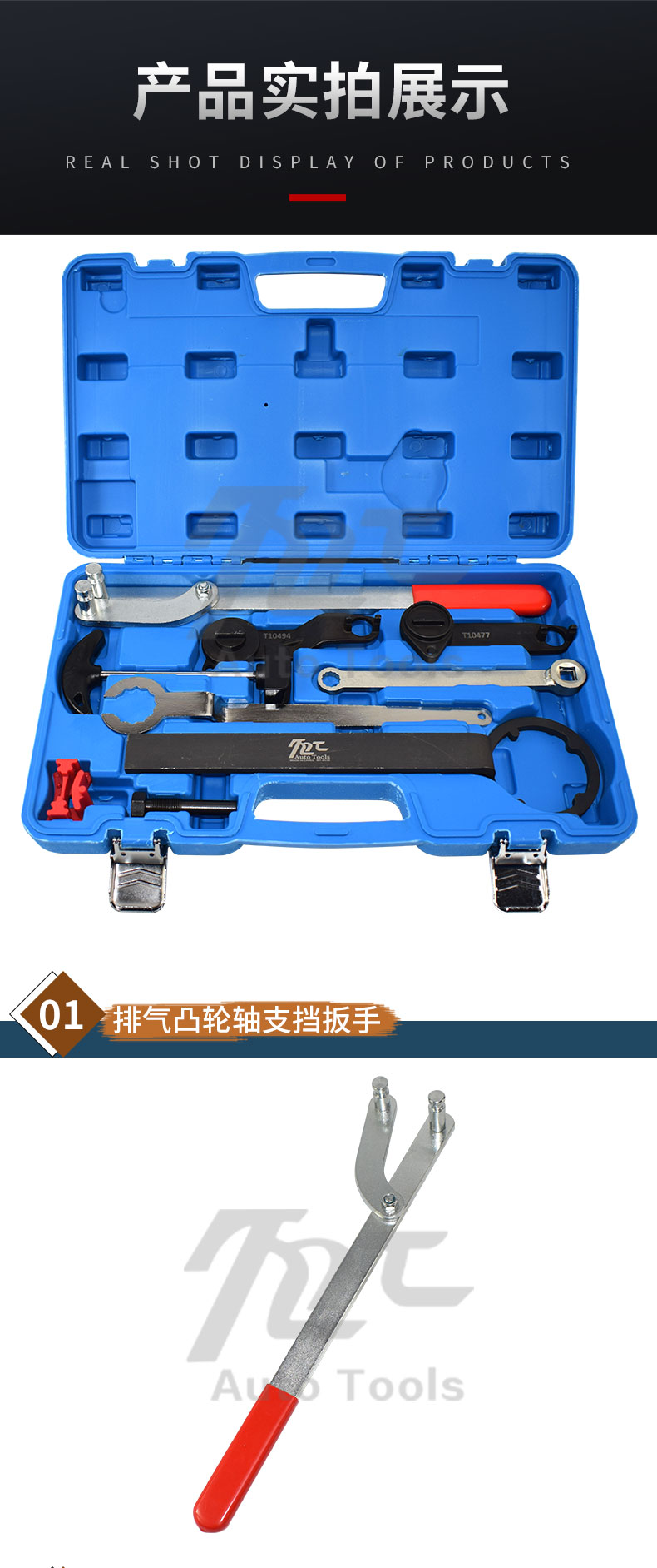 适用于新捷达桑塔纳朗逸速腾1416正时工具ea211皮带发动机专用工具6