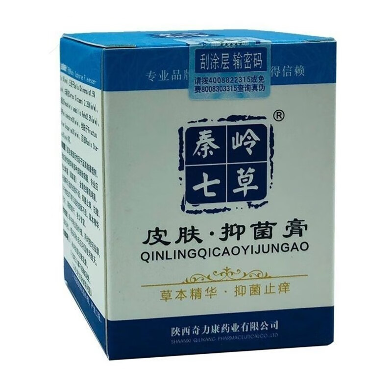 秦岭七草皮肤膏12g/盒 皮肤止清痒霜蚊虫叮咬陕西奇力康【买2赠1 买3