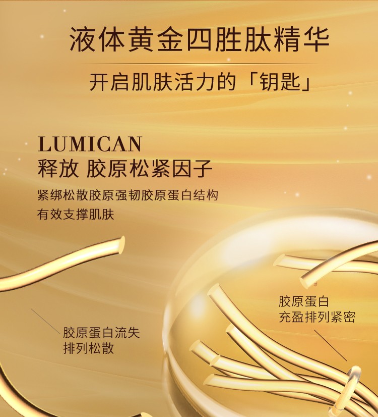 欧莱雅（LOREAL）护肤品套装水乳金致臻颜贵妇化妆品元旦节圣诞节礼盒礼物送妈妈 水乳霜3件套:精华蜜+乳+霜